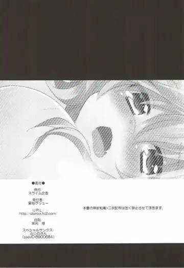 [Kuriyuzu Kuryuu] Ganbaru Mary no Love Sakusen! Fhentai - Page 28