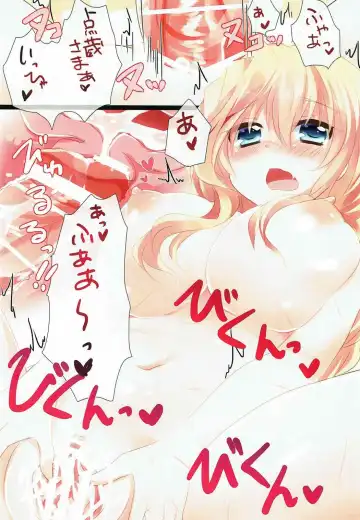 [Kuriyuzu Kuryuu] Ganbaru Mary no Love Sakusen! Fhentai - Page 5