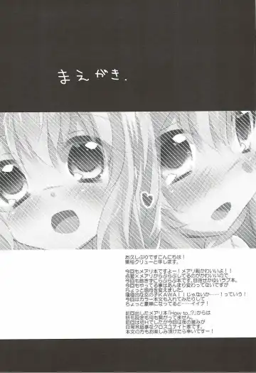 [Kuriyuzu Kuryuu] Ganbaru Mary no Love Sakusen! Fhentai - Page 6