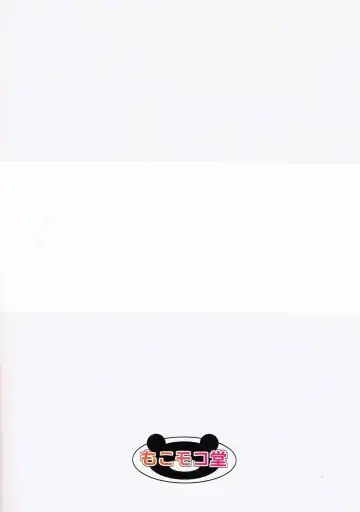 [Nukunuku Batten] Isekai de no Smapho no Tsukaikata Fhentai - Page 14