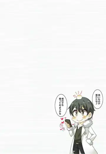 [Nukunuku Batten] Isekai de no Smapho no Tsukaikata Fhentai - Page 9