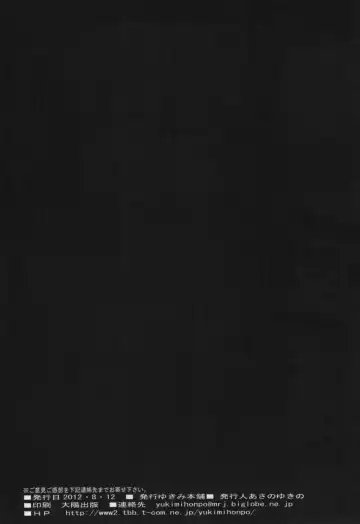 [Asano Yukino] 3-nin to mo Shite mita! Fhentai - Page 24