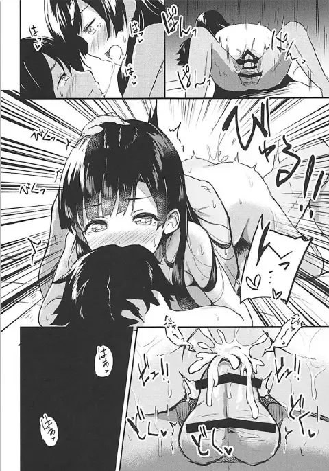 [Ultone] Somaru Somaru Yuusuge Fhentai - Page 15