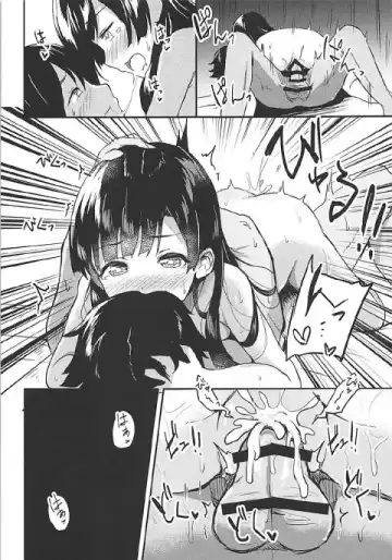 [Ultone] Somaru Somaru Yuusuge Fhentai - Page 15