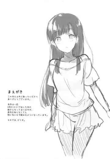 [Ultone] Somaru Somaru Yuusuge Fhentai - Page 3