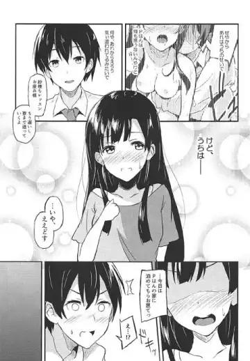 [Ultone] Somaru Somaru Yuusuge Fhentai - Page 5