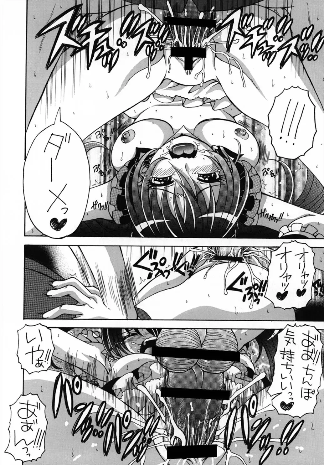 [Asano Yukino] 3-nin to mo Shite mita Fhentai - Page 11