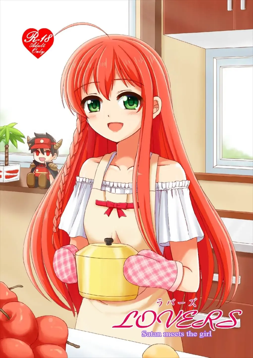 [Okawa Wataru] LOVERS Fhentai - Page 1