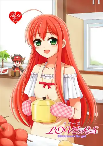 Read [Okawa Wataru] LOVERS - Fhentai