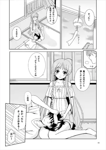 [Okawa Wataru] LOVERS Fhentai - Page 19