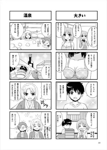 [Okawa Wataru] LOVERS Fhentai - Page 23