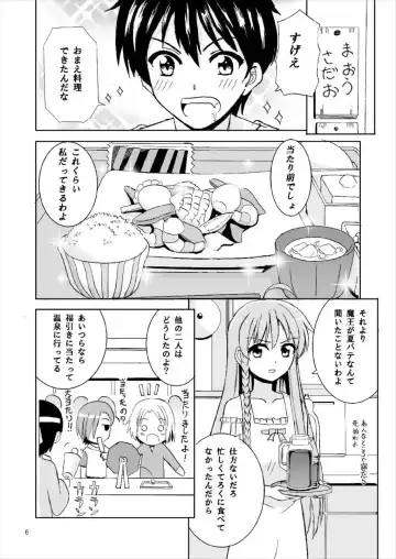 [Okawa Wataru] LOVERS Fhentai - Page 6