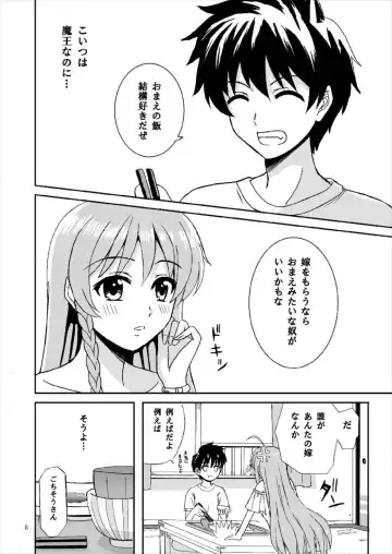 [Okawa Wataru] LOVERS Fhentai - Page 8