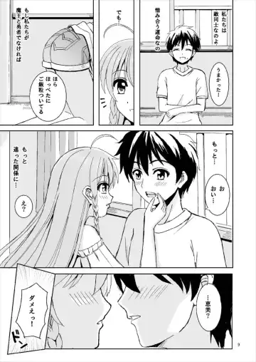 [Okawa Wataru] LOVERS Fhentai - Page 9