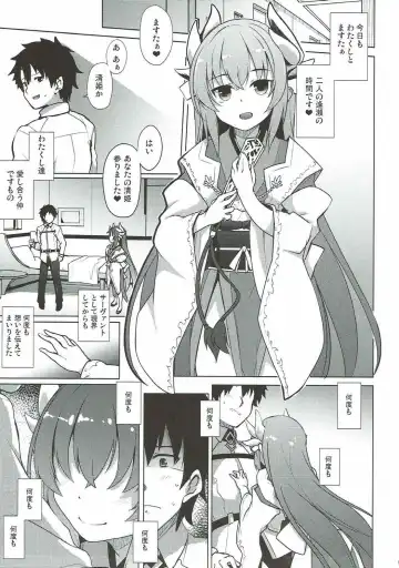 [Hitsujibane Shinobu] Watakushi no Master Fhentai - Page 3