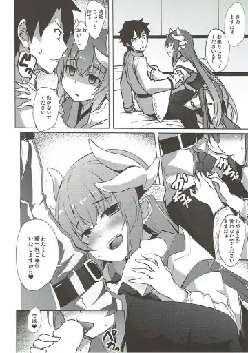 [Hitsujibane Shinobu] Watakushi no Master Fhentai - Page 4