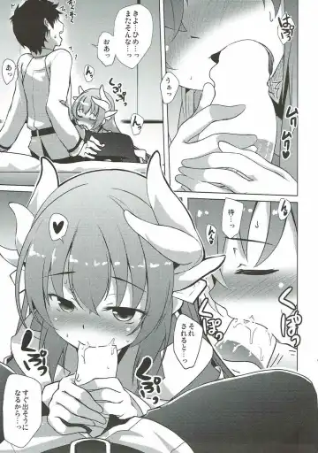 [Hitsujibane Shinobu] Watakushi no Master Fhentai - Page 5