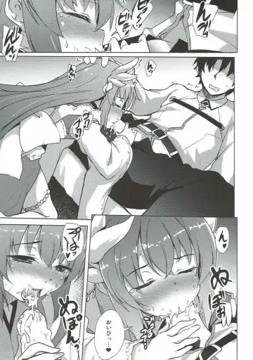 [Hitsujibane Shinobu] Watakushi no Master Fhentai - Page 7
