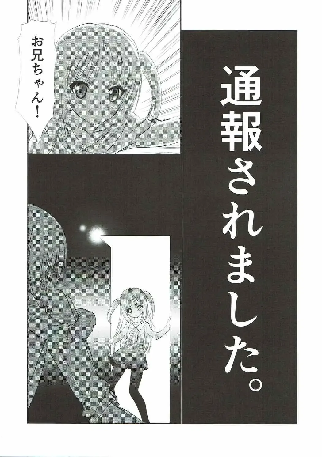 [Ramiya Ryou - Utatane Hiroyuki] Bang Lolita! Fhentai - Page 4