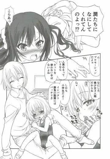 [Ramiya Ryou - Utatane Hiroyuki] Bang Lolita! Fhentai - Page 17