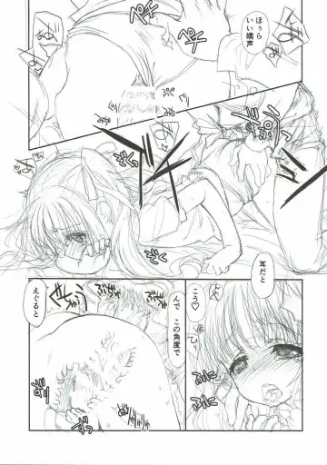 [Ramiya Ryou - Utatane Hiroyuki] Bang Lolita! Fhentai - Page 20