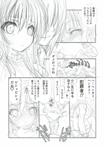 [Ramiya Ryou - Utatane Hiroyuki] Bang Lolita! Fhentai - Page 22