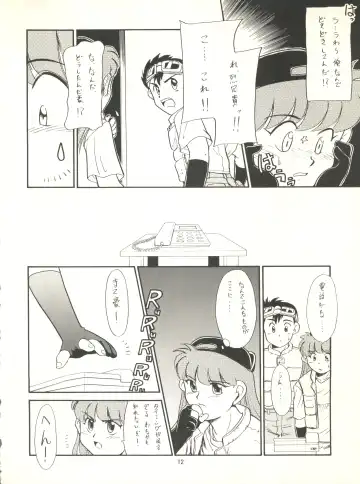 [Ditama Bow - Nekogen] Nana-chan Kikiippatsu Fhentai - Page 12