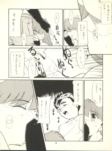 [Ditama Bow - Nekogen] Nana-chan Kikiippatsu Fhentai - Page 18