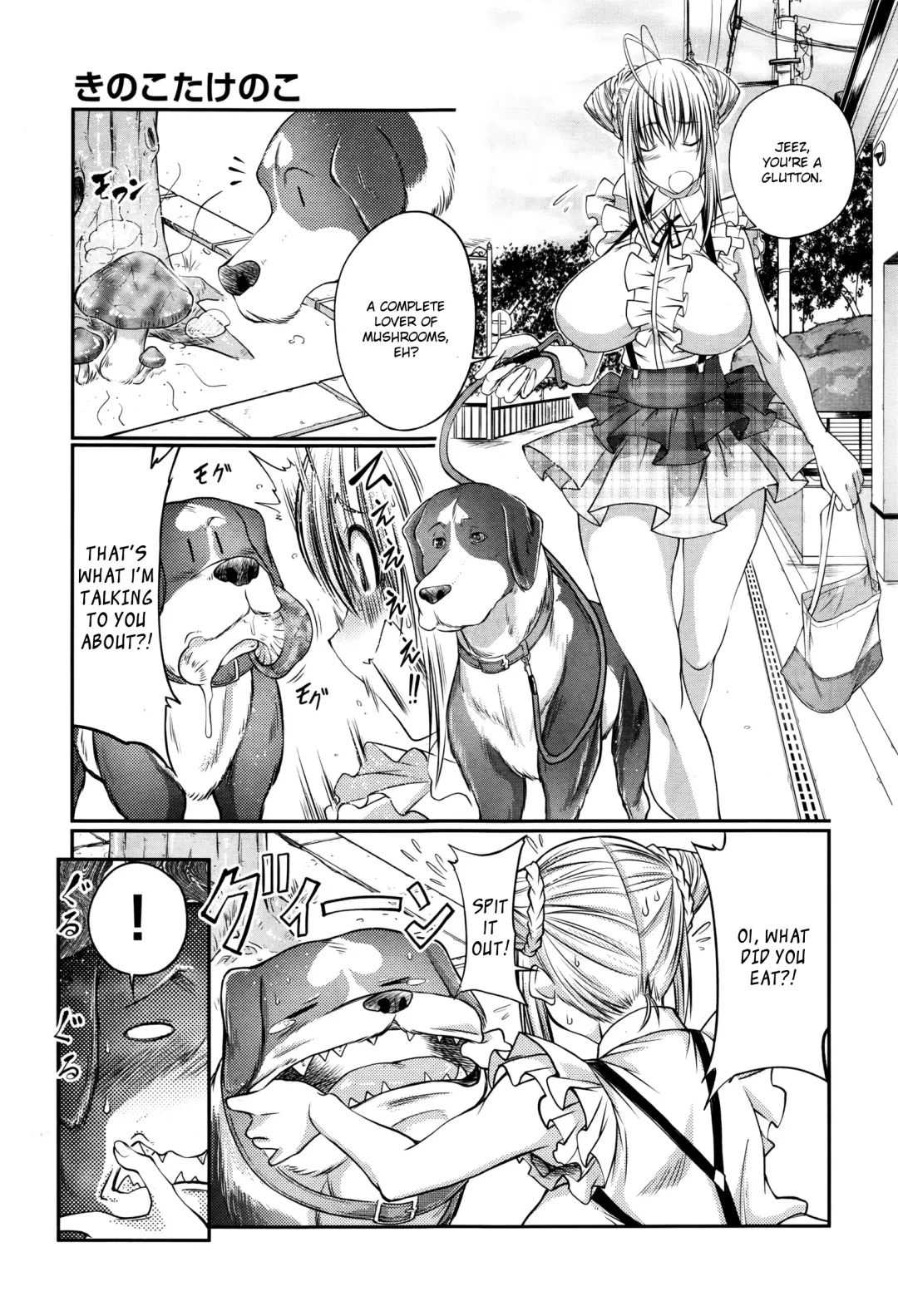[Tenzen Miyabi] Kinoko Takenoko  | Mushroom Bamboo Shoot Fhentai - Page 3