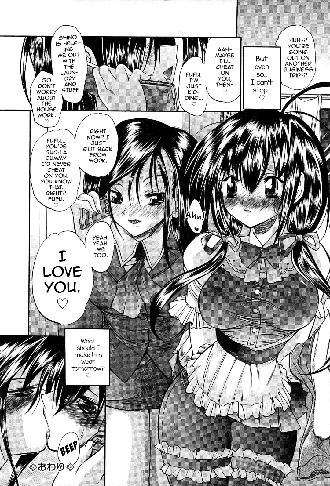 [Sukiyoshi Shinji] Boku no Josou Kokuhaku Fhentai - Page 19