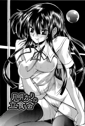 [Sukiyoshi Shinji] Boku no Josou Kokuhaku Fhentai - Page 85