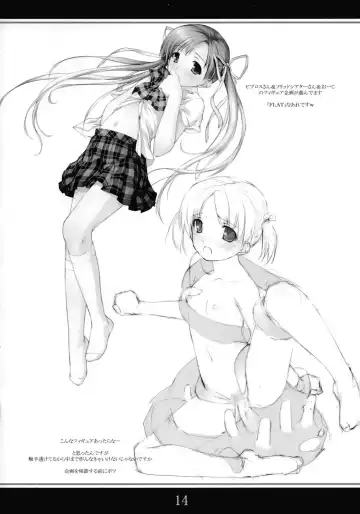 [O-ji] Peta (65AA) Hon 3 Fhentai - Page 13