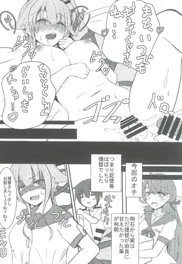 [Hiro Kari] Yura ni Meccha Amaetai Hon! Fhentai - Page 12