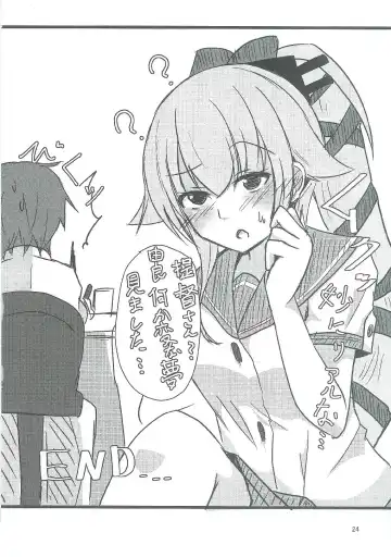 [Hiro Kari] Yura ni Meccha Amaetai Hon! Fhentai - Page 23