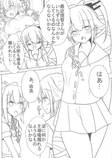 [Hiro Kari] Yura ni Meccha Amaetai Hon! Fhentai - Page 3