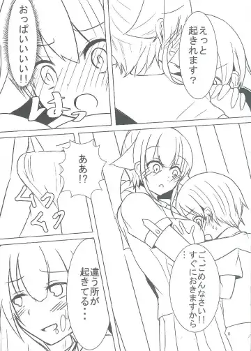 [Hiro Kari] Yura ni Meccha Amaetai Hon! Fhentai - Page 5