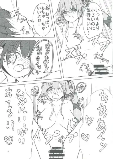 [Hiro Kari] Yura ni Meccha Amaetai Hon! Fhentai - Page 8