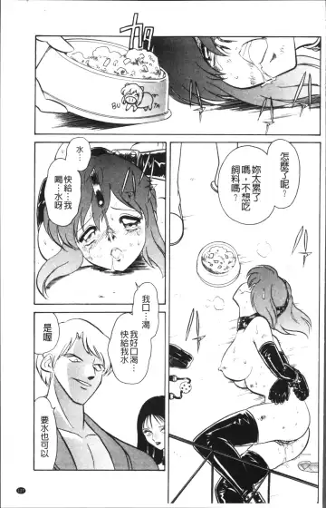 [Keno Yantarou] Toire wa Kirei ni Fhentai - Page 130