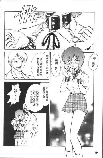 [Keno Yantarou] Toire wa Kirei ni Fhentai - Page 163