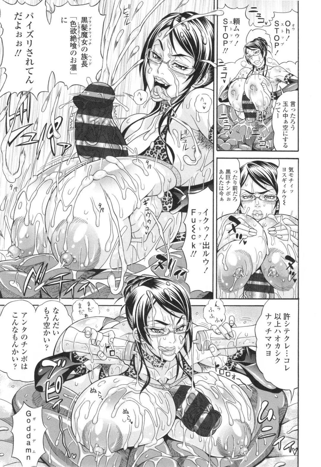 [Andou Hiroyuki] Pakopako Bitch ~Megamori! Mashimashi! Dosukebe Niku~ + Toranoana Leaflet Fhentai - Page 126