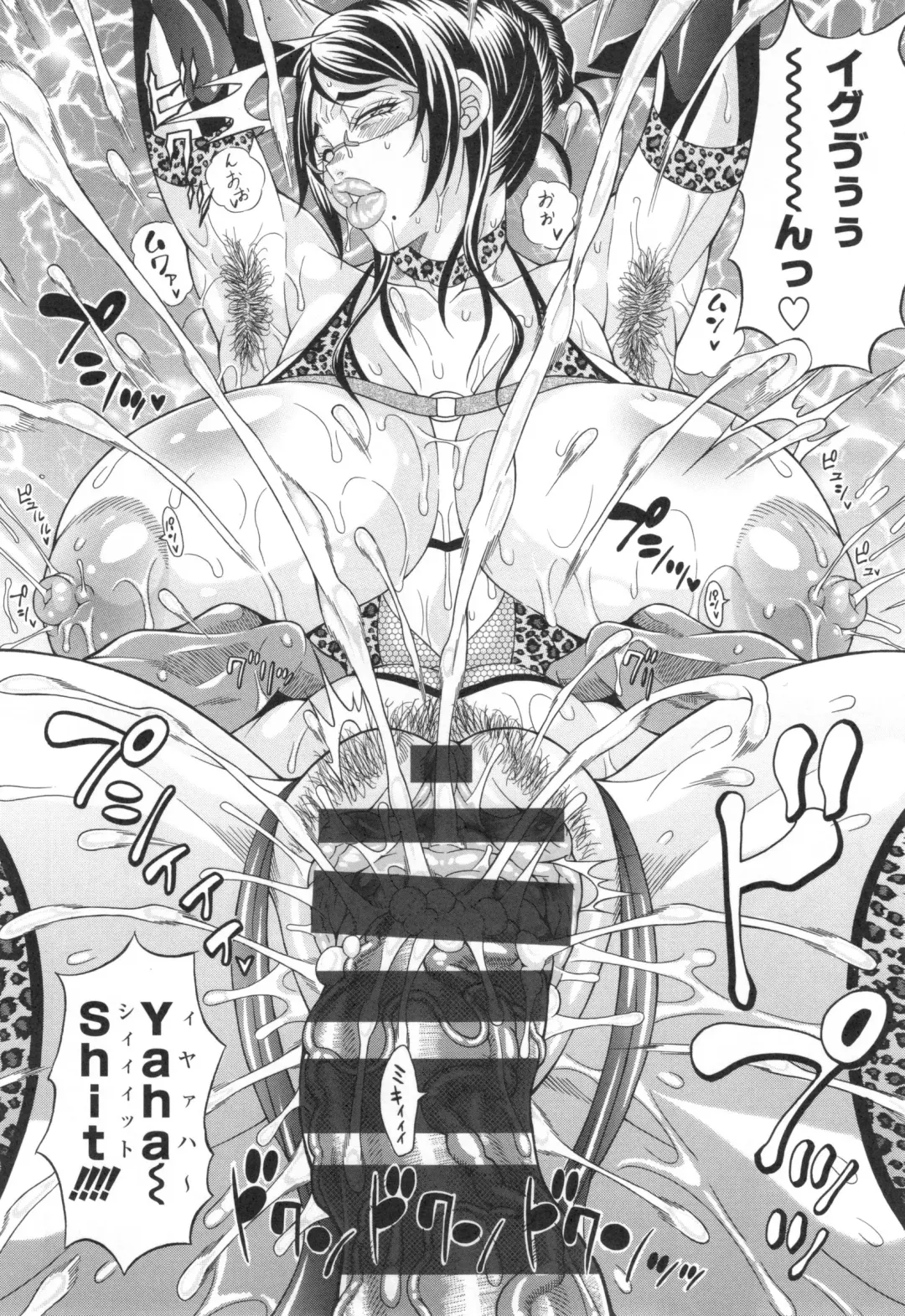 [Andou Hiroyuki] Pakopako Bitch ~Megamori! Mashimashi! Dosukebe Niku~ + Toranoana Leaflet Fhentai - Page 133