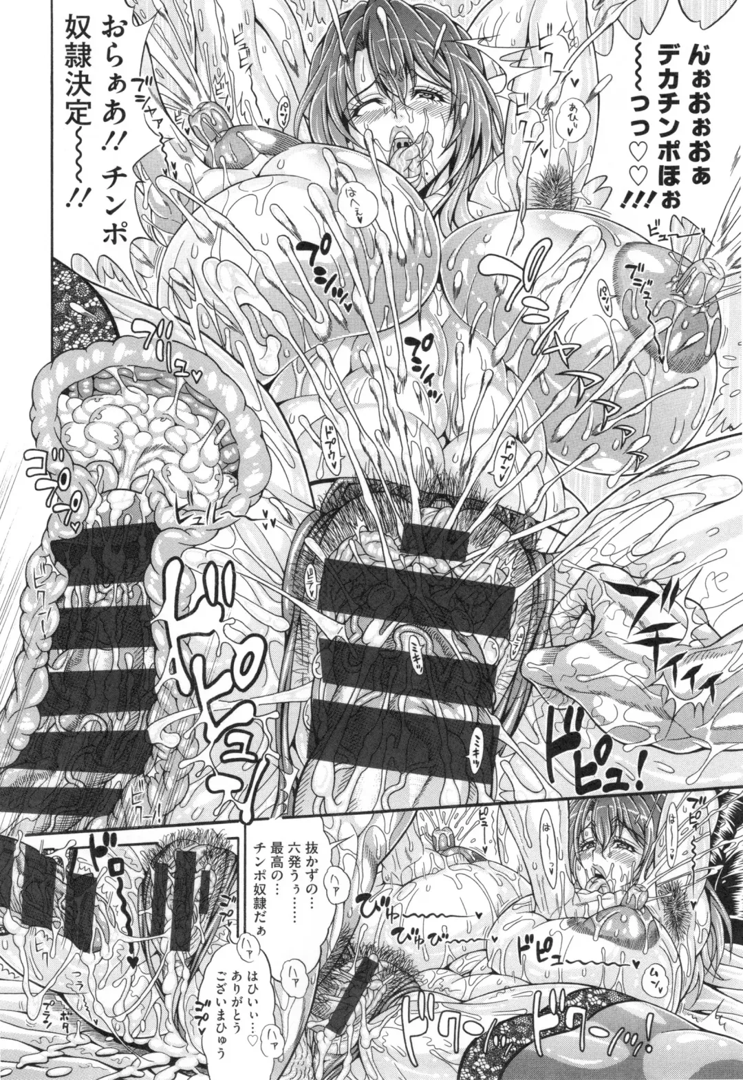 [Andou Hiroyuki] Pakopako Bitch ~Megamori! Mashimashi! Dosukebe Niku~ + Toranoana Leaflet Fhentai - Page 149