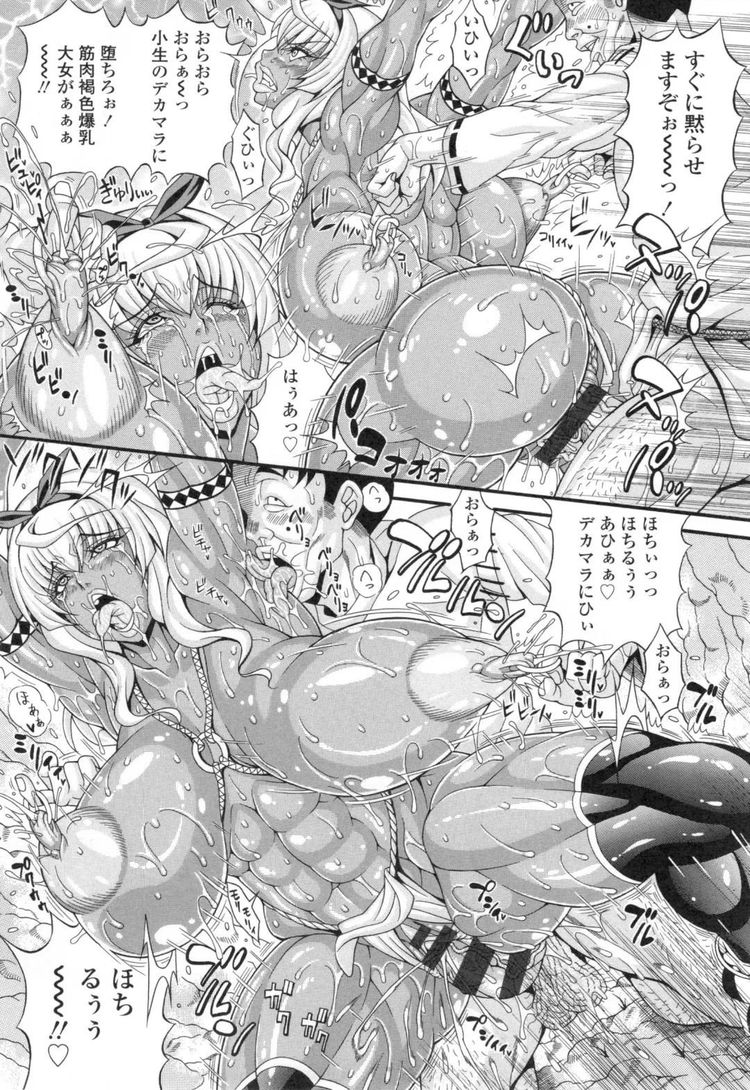 [Andou Hiroyuki] Pakopako Bitch ~Megamori! Mashimashi! Dosukebe Niku~ + Toranoana Leaflet Fhentai - Page 172