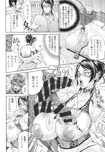 [Andou Hiroyuki] Pakopako Bitch ~Megamori! Mashimashi! Dosukebe Niku~ + Toranoana Leaflet Fhentai - Page 117