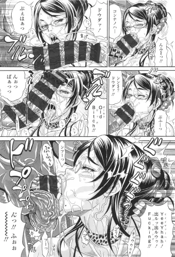 [Andou Hiroyuki] Pakopako Bitch ~Megamori! Mashimashi! Dosukebe Niku~ + Toranoana Leaflet Fhentai - Page 122