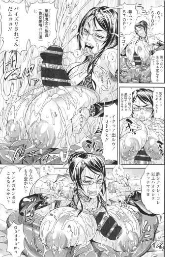 [Andou Hiroyuki] Pakopako Bitch ~Megamori! Mashimashi! Dosukebe Niku~ + Toranoana Leaflet Fhentai - Page 126