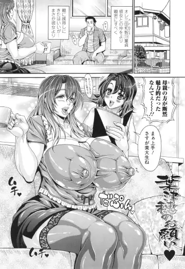 [Andou Hiroyuki] Pakopako Bitch ~Megamori! Mashimashi! Dosukebe Niku~ + Toranoana Leaflet Fhentai - Page 138