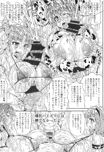 [Andou Hiroyuki] Pakopako Bitch ~Megamori! Mashimashi! Dosukebe Niku~ + Toranoana Leaflet Fhentai - Page 182