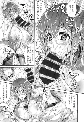 [Andou Hiroyuki] Pakopako Bitch ~Megamori! Mashimashi! Dosukebe Niku~ + Toranoana Leaflet Fhentai - Page 34
