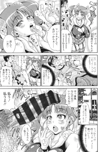 [Andou Hiroyuki] Pakopako Bitch ~Megamori! Mashimashi! Dosukebe Niku~ + Toranoana Leaflet Fhentai - Page 48